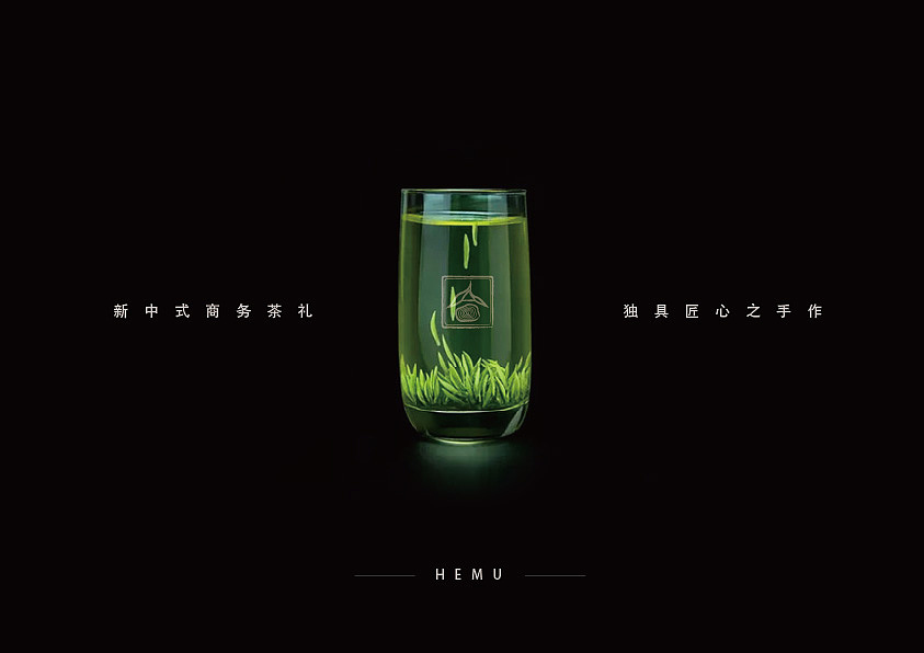 茶的标志（图ZODA4MDcwNDA=） - Logo - 站酷设计师刘慕一原创素材 - 站酷ZCOOL
