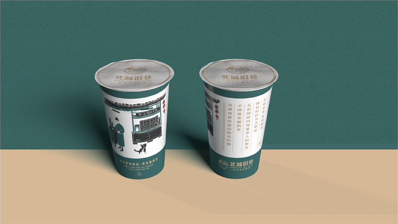 鲍佳骐:”北城旧巷”穿越时光的民国风设计(图ZMTIzMzA2OTI4) - 品牌 - 站酷设计师鲍佳骐原创素材 - 站酷ZCOOL