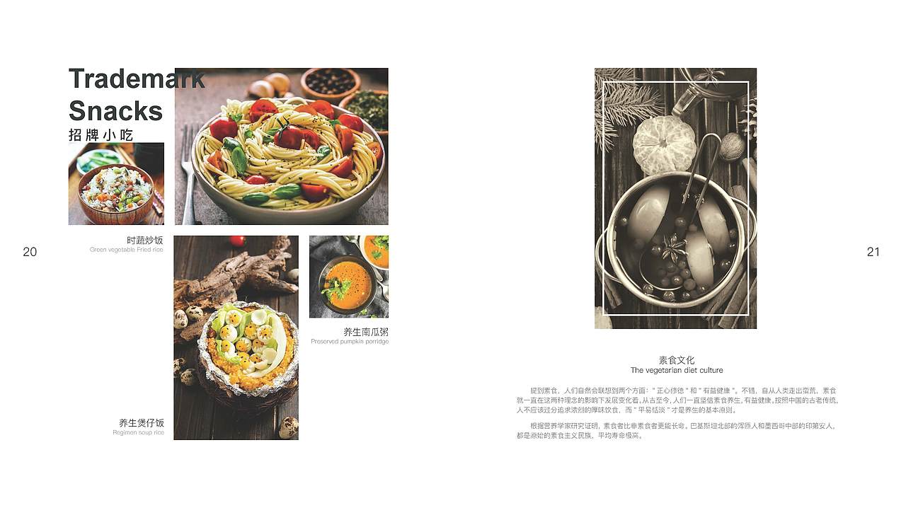 平面设计作品集（图ZMTI0MDM3ODU2） - 其他平面 - 站酷设计师野蛮生长的大树原创素材 - 站酷ZCOOL