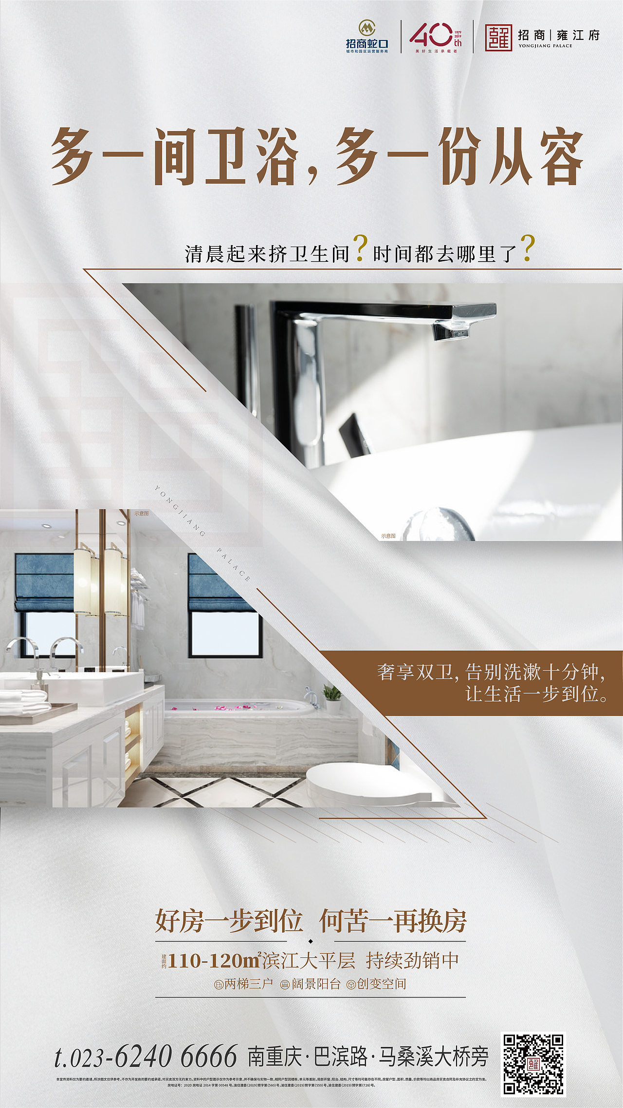地产系列稿（图ZMTY2Njc0MzE2） - 海报 - 站酷设计师我是陈小弟原创素材 - 站酷ZCOOL