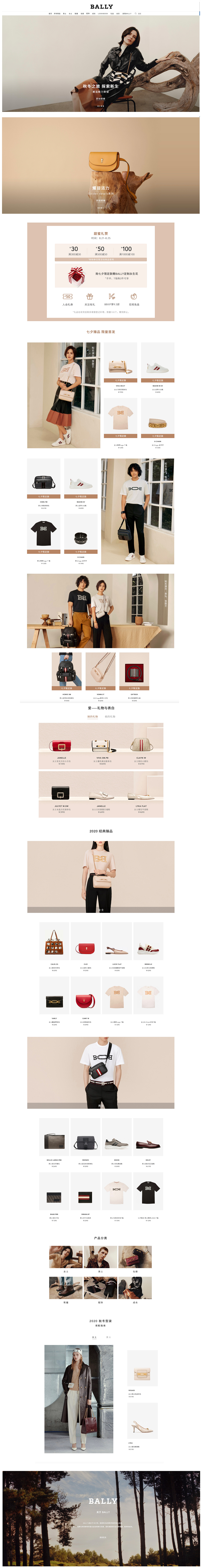 网页首页详情 化妆品 服装 家纺 配饰（图ZMjIxNTc1NTY0） - 电商 - 站酷设计师Z57497221原创素材 - 站酷ZCOOL