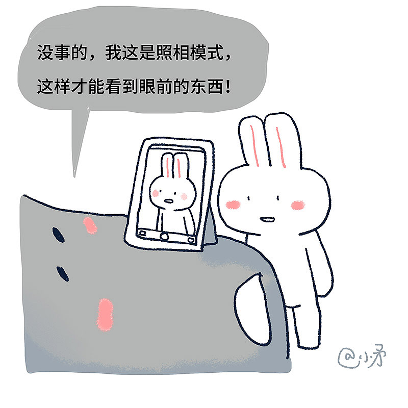 小兔子和小犀牛（图ZMjI1MTQyMjk2） - 短篇/格漫 - 站酷设计师_小矛原创素材 - 站酷ZCOOL