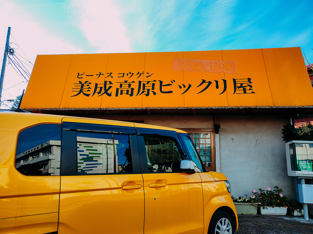 realme X50手机样片拍摄