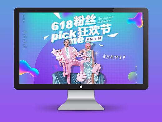 618移动端设计