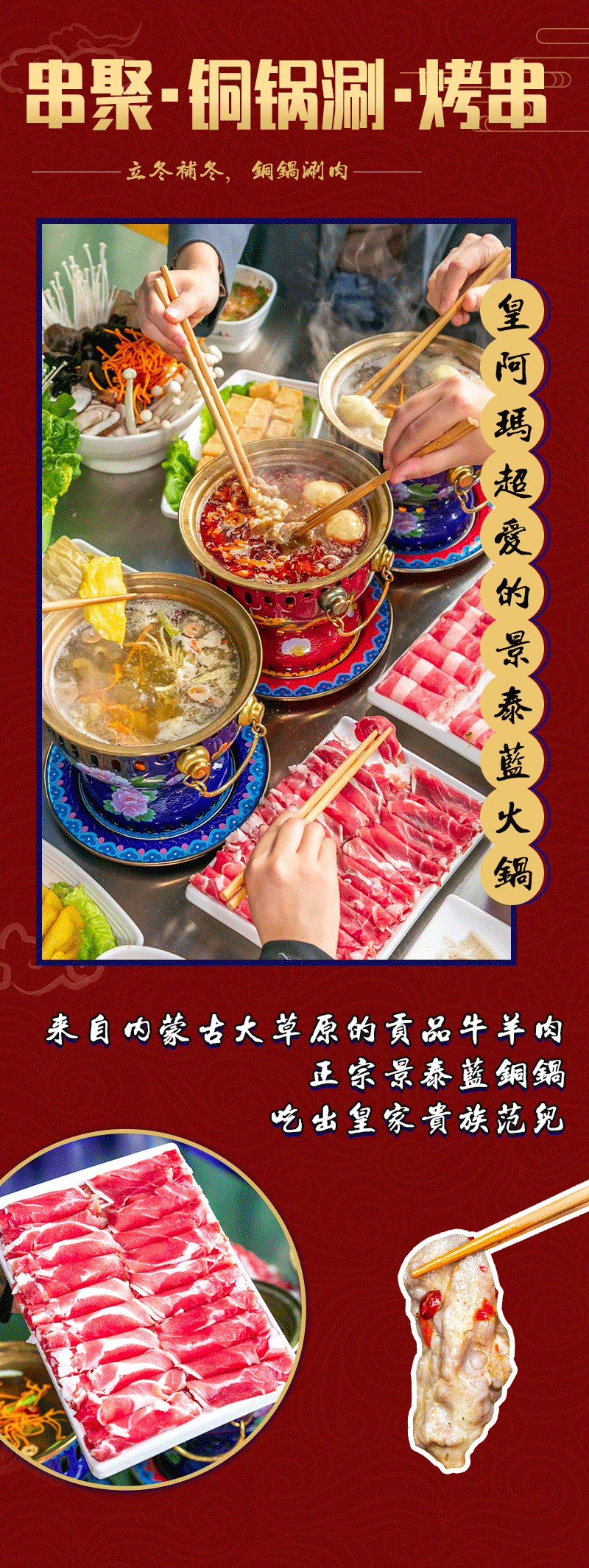 美食系列的商稿配图（图ZMjQzNDkzMTE2） - 其他UI - 站酷设计师dingkunkun原创素材 - 站酷ZCOOL