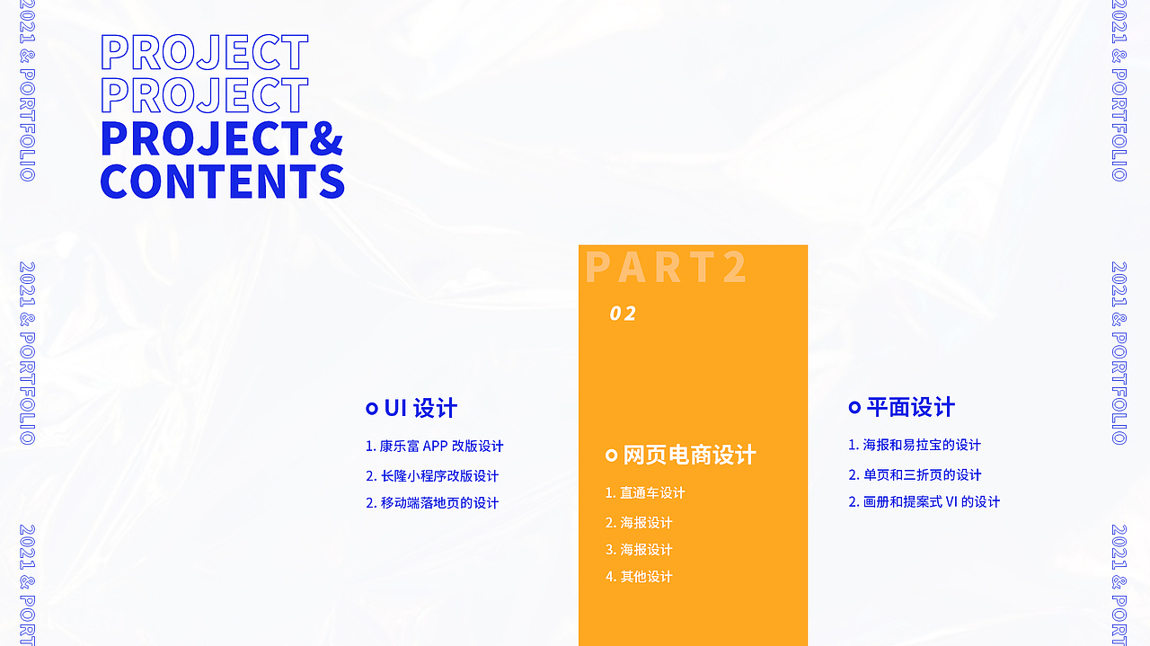 作品集（图ZMjU1OTM4OTg4） - APP界面 - 站酷设计师岳丘山原创素材 - 站酷ZCOOL