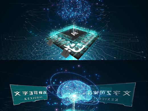 最近制作的一批科技风AE包装模板