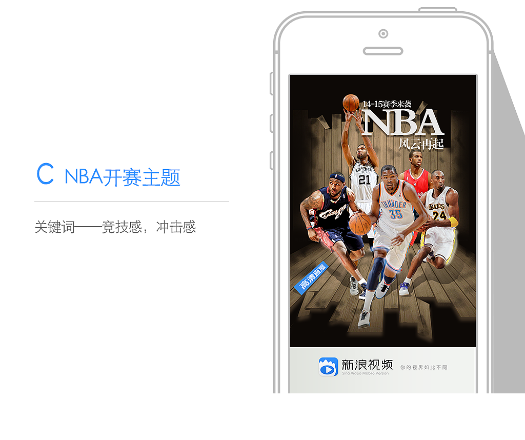 视频APP启动页设计(图ZMjc0ODQ5MTY=) - 其他平面 - 站酷设计师xczlly原创素材 - 站酷ZCOOL