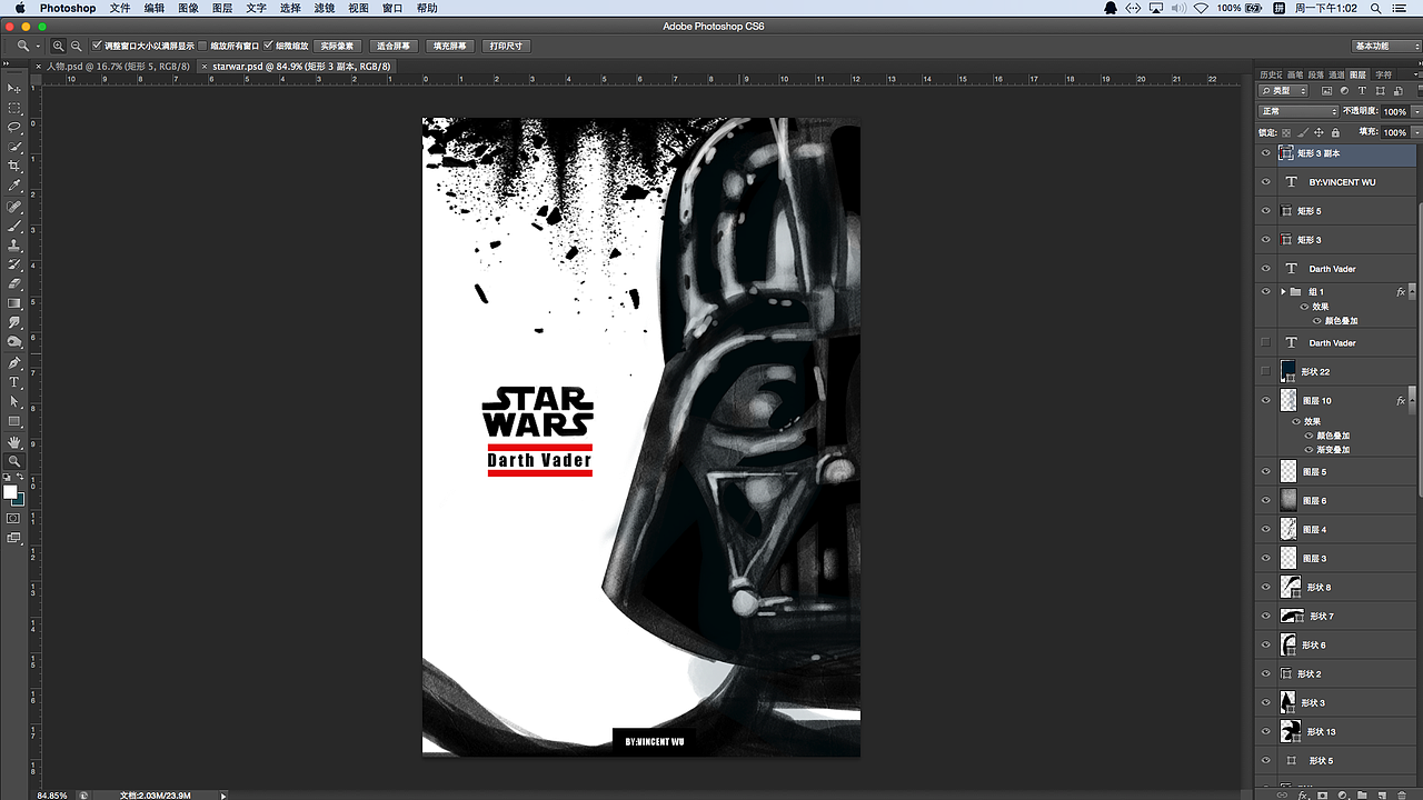 ps:并没有用上数位板(太贵买不起)