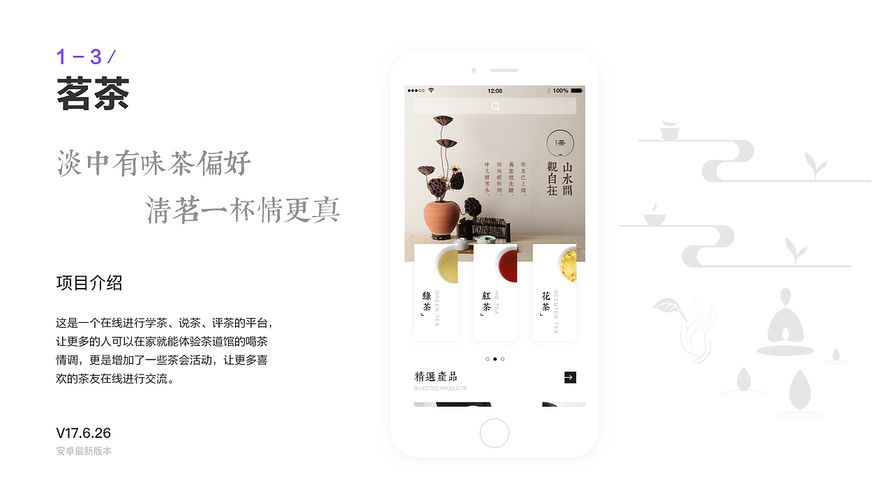 个人作品集展示（图ZMTE4Nzk5NTU2） - PPT/Keynote - 站酷设计师yanning07原创素材 - 站酷ZCOOL