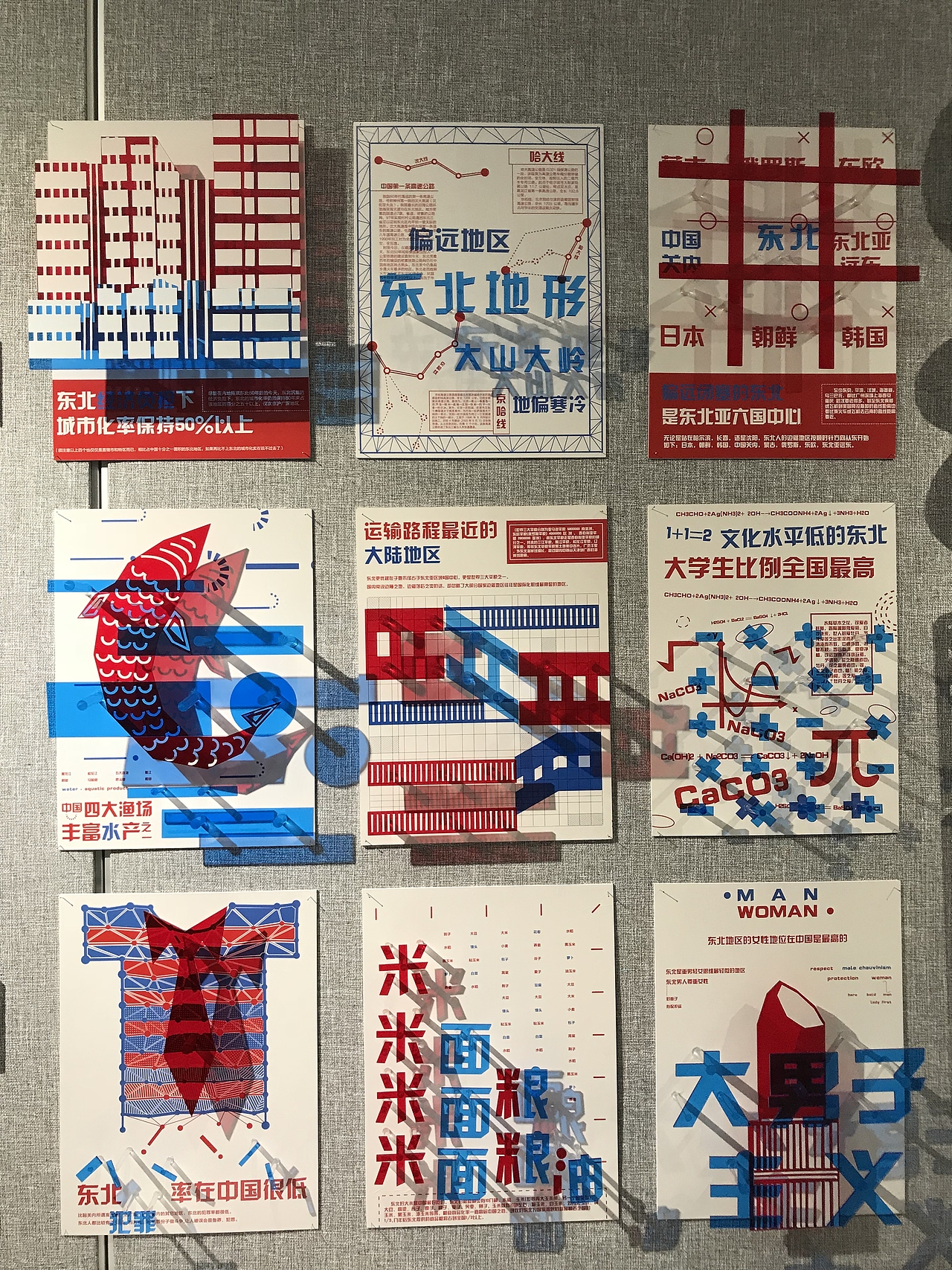 有色标签 装置海报（图ZMTI2MjkzNDMy） - 海报 - 站酷设计师六丁昭奇原创素材 - 站酷ZCOOL