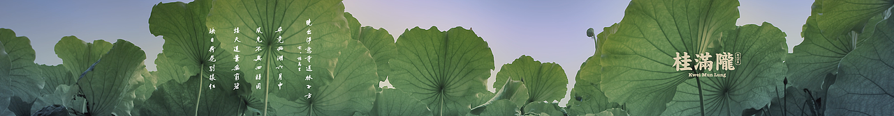 桂满陇·西湖船宴（北京西单大悦店）餐厅氛围视频