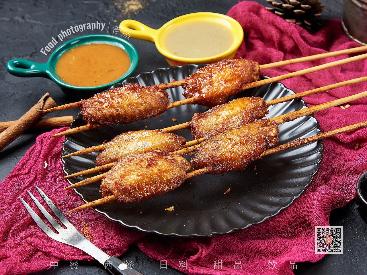 南通美食摄影餐饮拍摄美团饿了么外卖拍摄之闸桥肉串|摄影|产品摄影