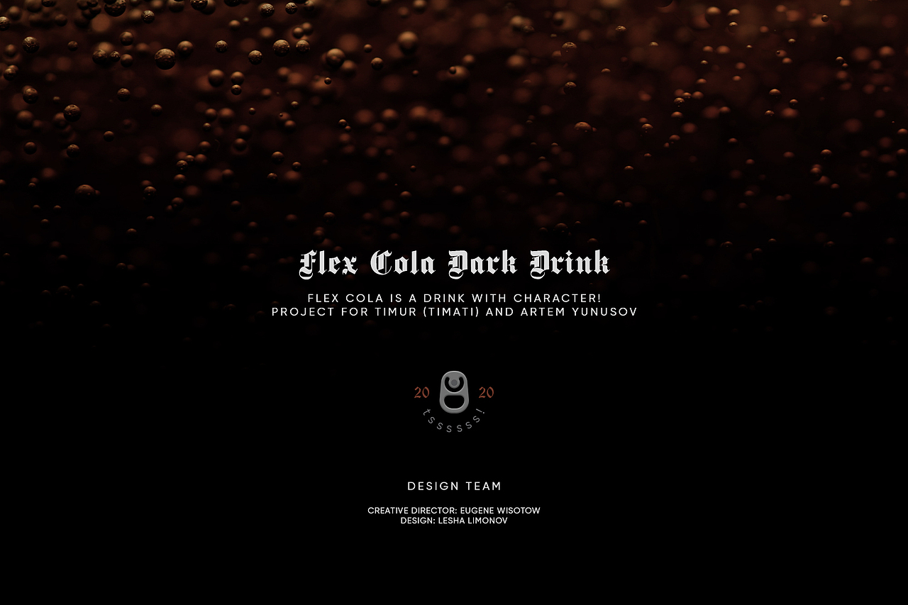 Flex Cola. Dark Drink.（图ZMjM2NDYxNTQw） - 包装 - 站酷设计师Wysota原创素材 - 站酷ZCOOL