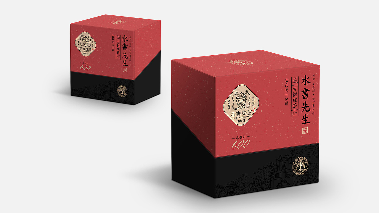 贵州《水书先生》品牌茶叶包装设计（图ZMjY2NzMwMTI4） - 包装 - 站酷设计师创意阿叶原创素材 - 站酷ZCOOL