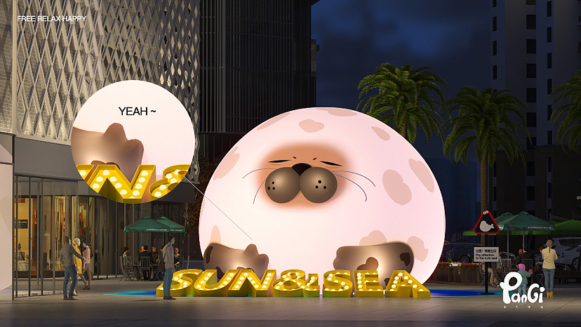 我们有一个胖几海豹好盆友！夏季夏日暑期美陈方案系列（图ZMzY4Nzk0MzQ0） - 展陈设计 - 站酷设计师IP设计老何说原创素材 - 站酷ZCOOL