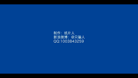 motion graphic LOGO小动画测试（图ZMTU3NDAwMDQ=） - Motion Graphic - 站酷设计师papermantim原创素材 - 站酷ZCOOL