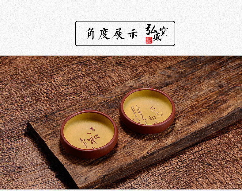 紫砂杯详情页（图ZNTc2MzgxOTY=） - 图案 - 站酷设计师paul洪原创素材 - 站酷ZCOOL