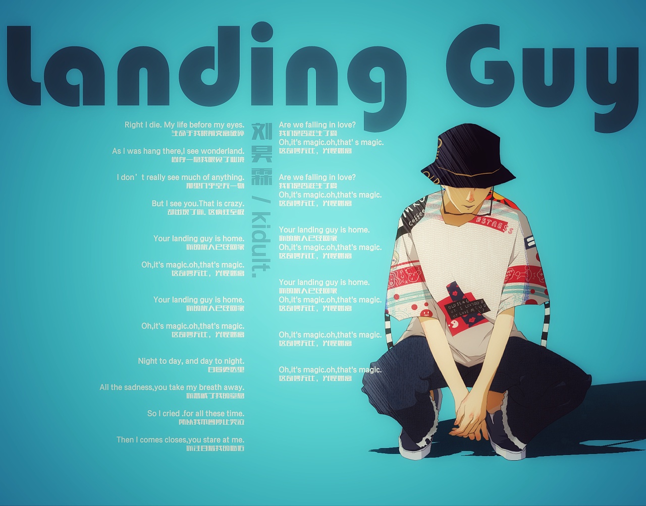 网易云优质音乐151517练习