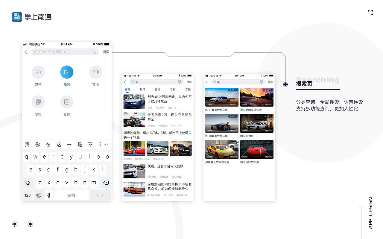 作品集（图ZMTM0MDU3MTQw） - 其他UI - 站酷设计师Tinnyangel原创素材 - 站酷ZCOOL