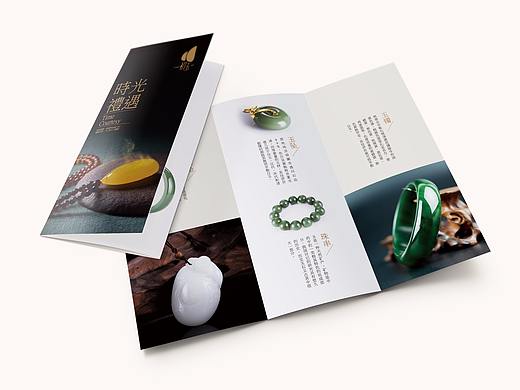 玉石三折页（个人主页-ZMzkxMjMyMTY=） - 宣传物料 - 站酷设计师ttttffff原创素材 - 站酷ZCOOL