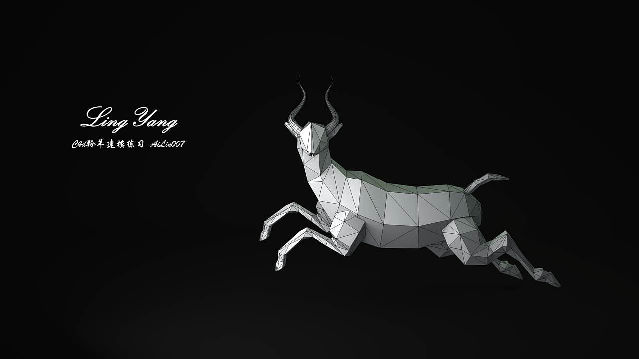 建模练习-C4d羚羊建模（图ZMTM2MTIwMzM2） - 人物/生物 - 站酷设计师Ailin007原创素材 - 站酷ZCOOL