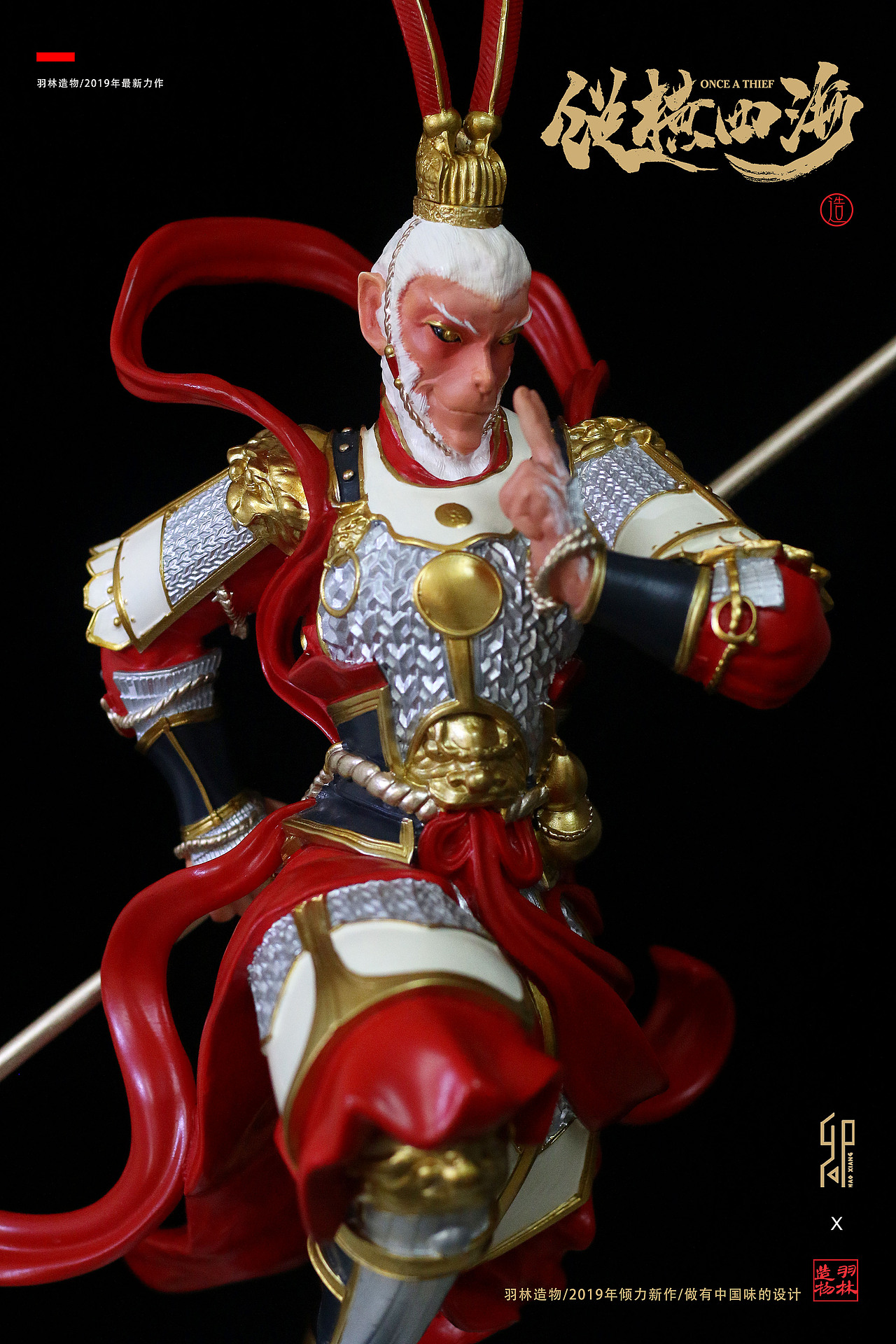 孙悟空平步青云摆件 | 匠心造物百炼成器（图ZMTY0Mzk4NzIw） - 生活用品 - 站酷设计师羽林造物原创素材 - 站酷ZCOOL