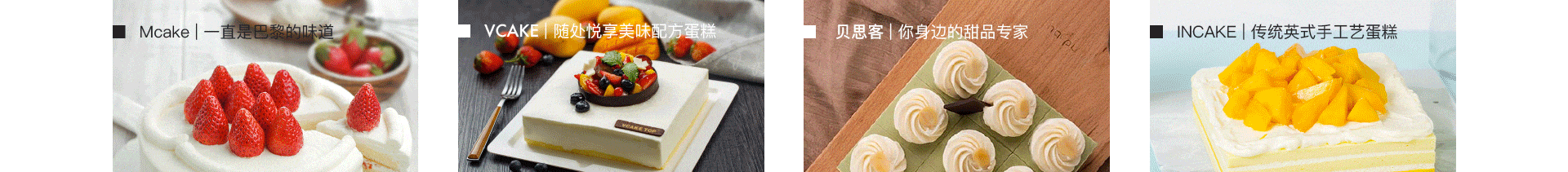 蛋糕来了（已上线项目）（图ZMTY4NDM5MDE2） - APP界面 - 站酷设计师罗三三吖原创素材 - 站酷ZCOOL