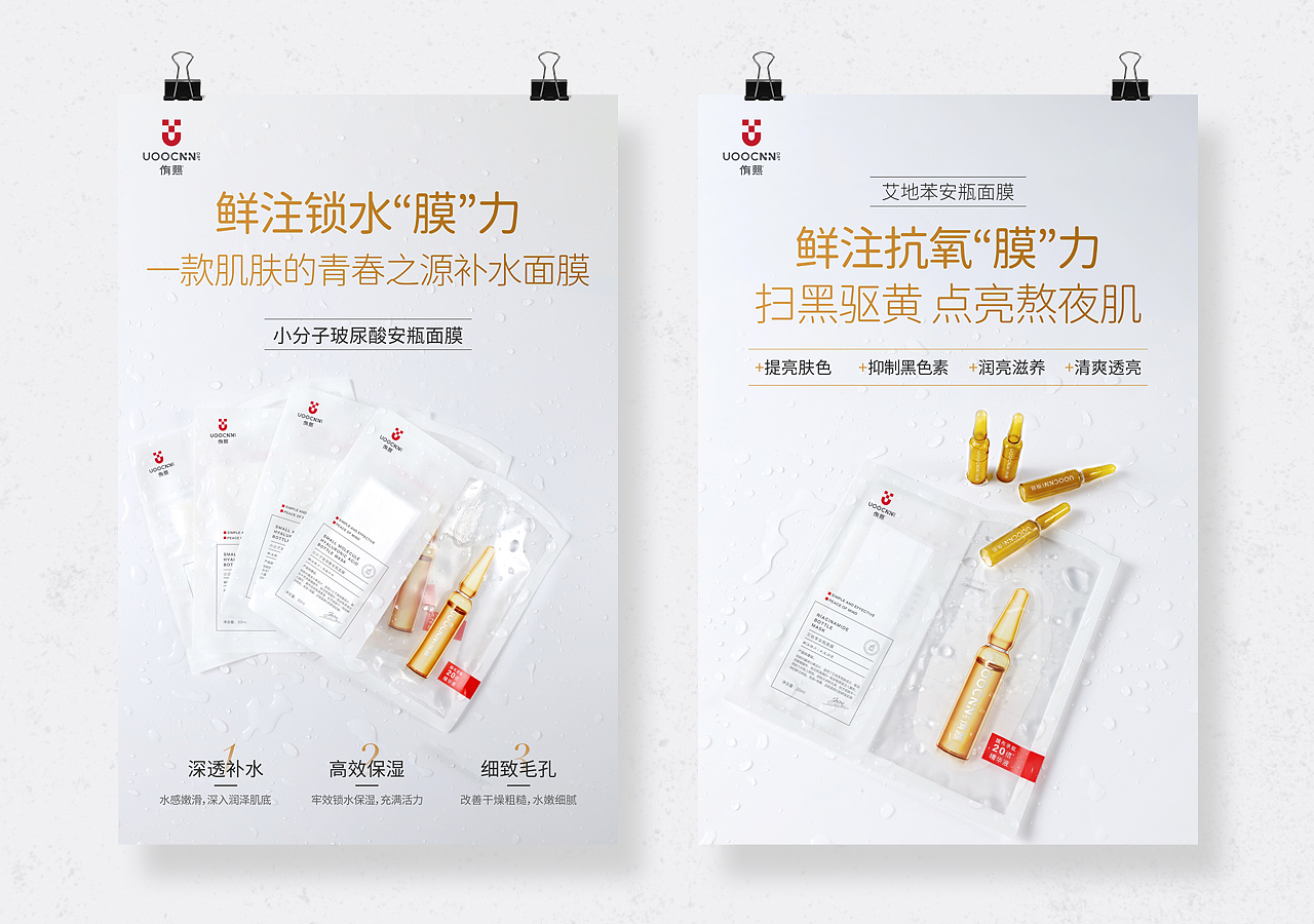 2020海报设计合集（图ZMjQ2Mzg4NDE2） - 海报 - 站酷设计师云上一枝月原创素材 - 站酷ZCOOL