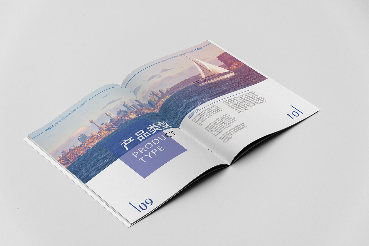 画册设计（图ZMTE5MTg4OTky） - 书籍/画册 - 站酷设计师Xshej原创素材 - 站酷ZCOOL