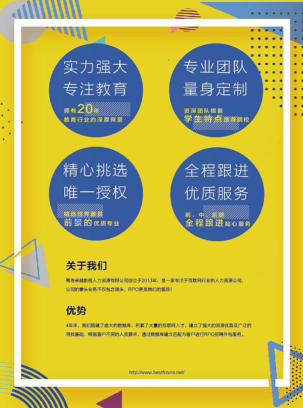 海报，三折页。（图ZMTY3NTc1OTk2） - 海报 - 站酷设计师St00023原创素材 - 站酷ZCOOL