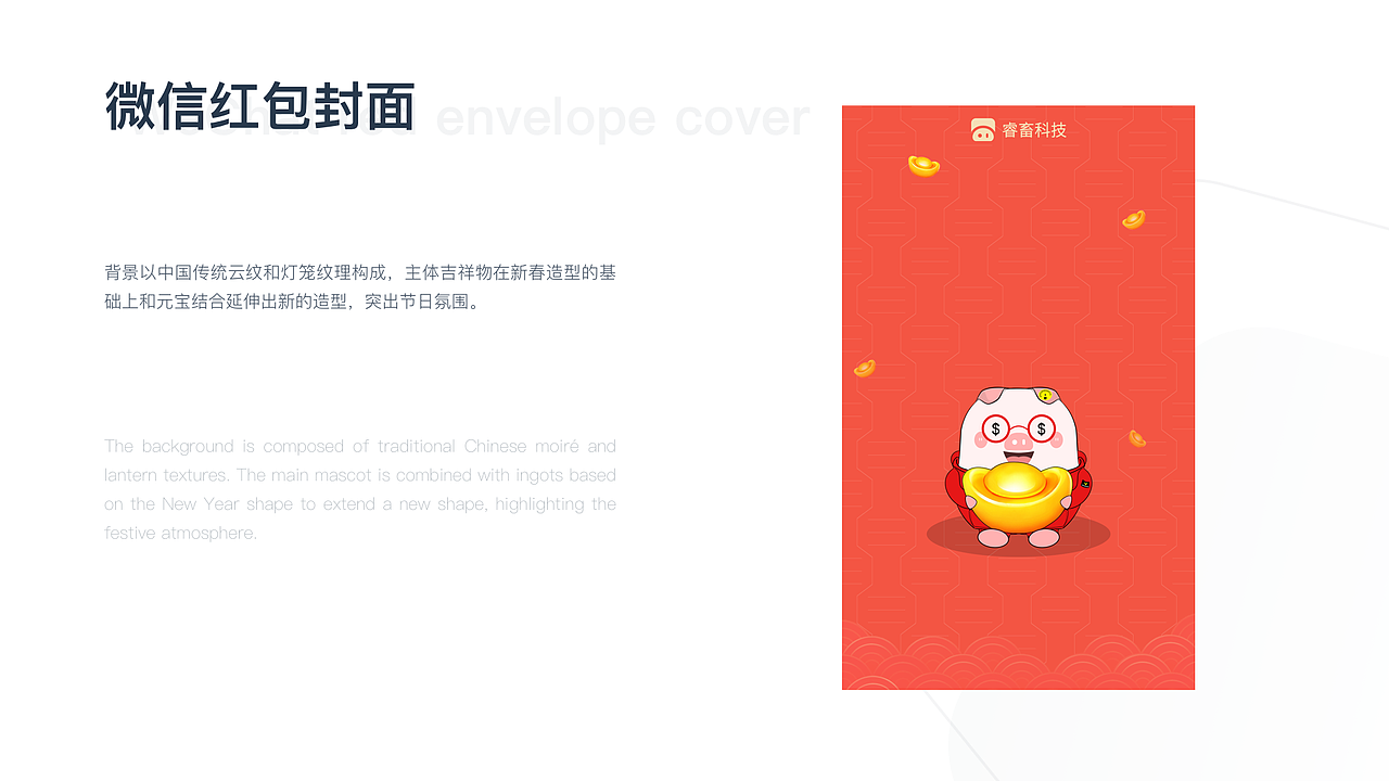2020作品集（图ZMjMzNTAxODky） - APP界面 - 站酷设计师MODEZz原创素材 - 站酷ZCOOL