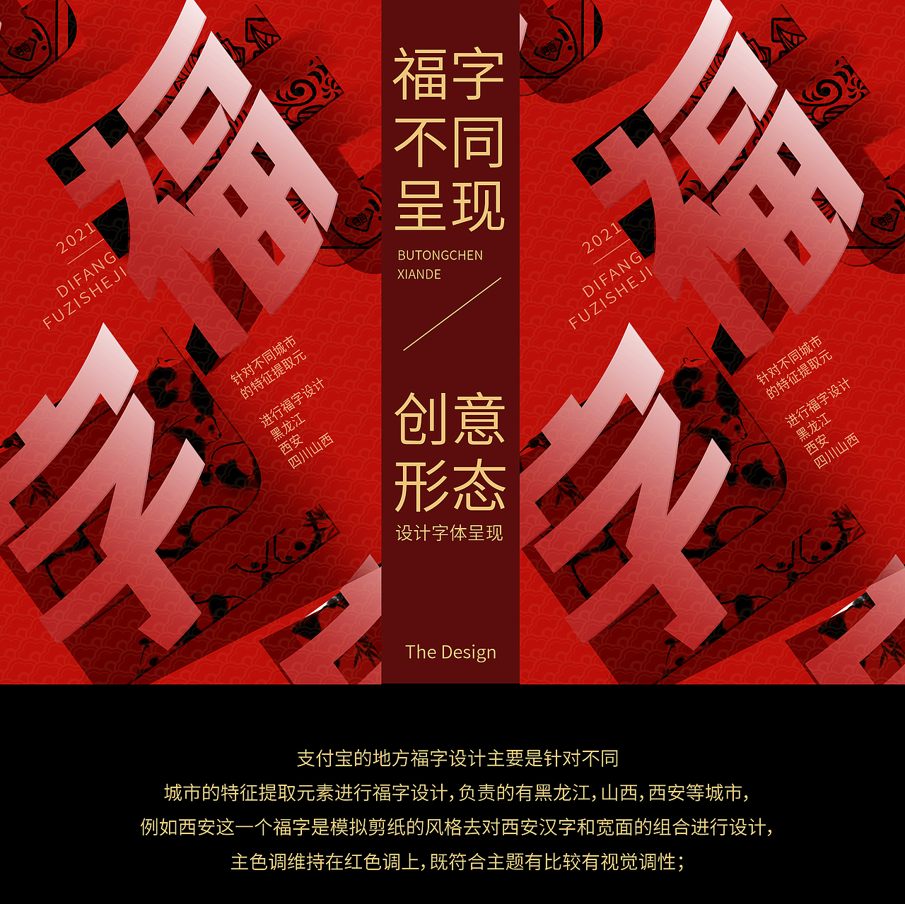 作品集（图ZMjgzMzcwNjc2） - 海报 - 站酷设计师倾丹原创素材 - 站酷ZCOOL