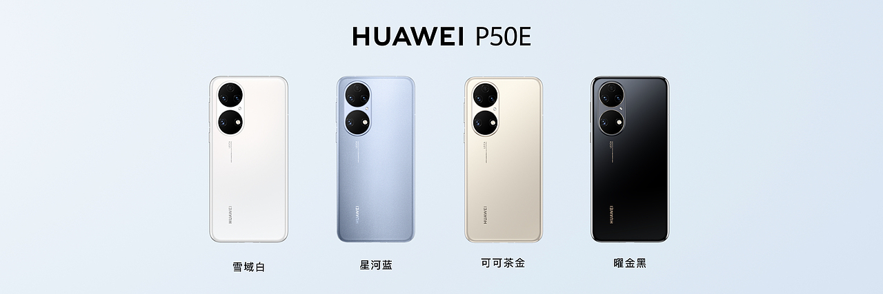 2022华为全屋智能及全场景春季新品发布会（图ZMjk0OTkzMTY4） - PPT/Keynote - 站酷设计师韧吼吼世佳原创素材 - 站酷ZCOOL