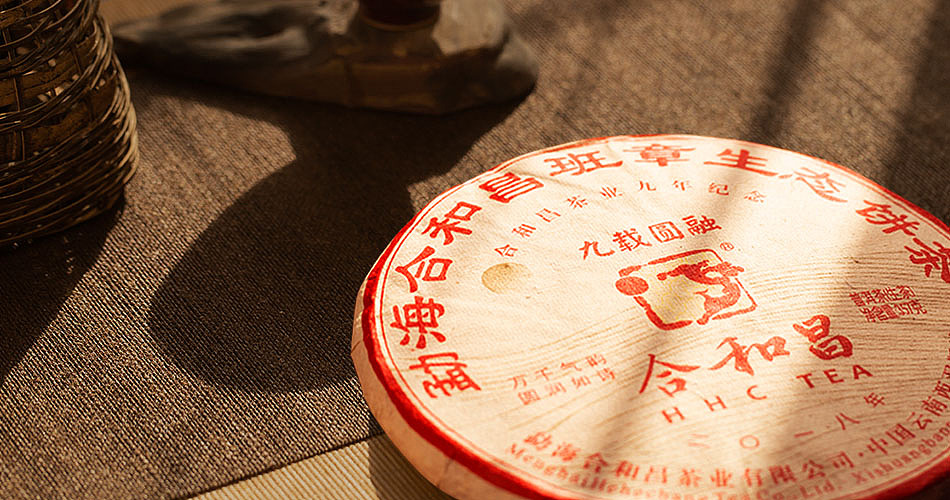 普洱茶微信产品海报