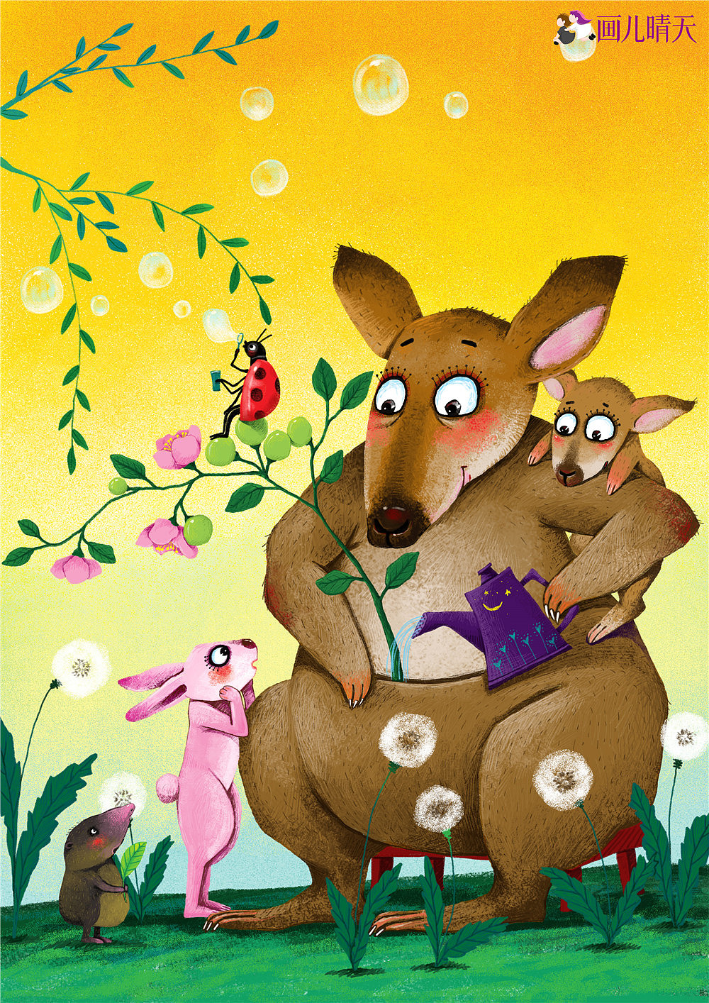 画儿晴天插画作品 母亲节 父亲节 亲子插画作品（图ZNzkwMjk5MzY=） - 商业插画 - 站酷设计师画儿晴天原创素材 - 站酷ZCOOL