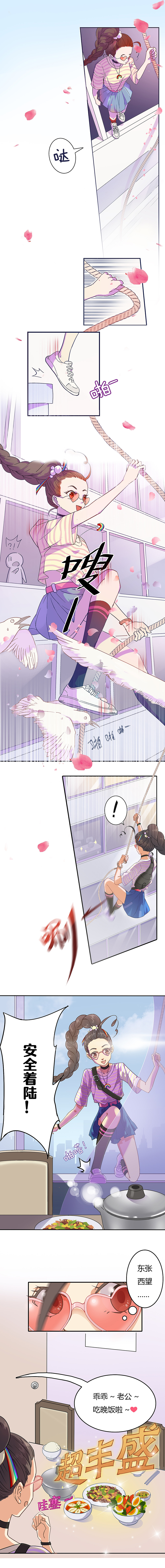 爱心便当的正确烹饪方法（图ZMTA5MTI3MTU2） - 短篇/格漫 - 站酷设计师多兹拉原创素材 - 站酷ZCOOL