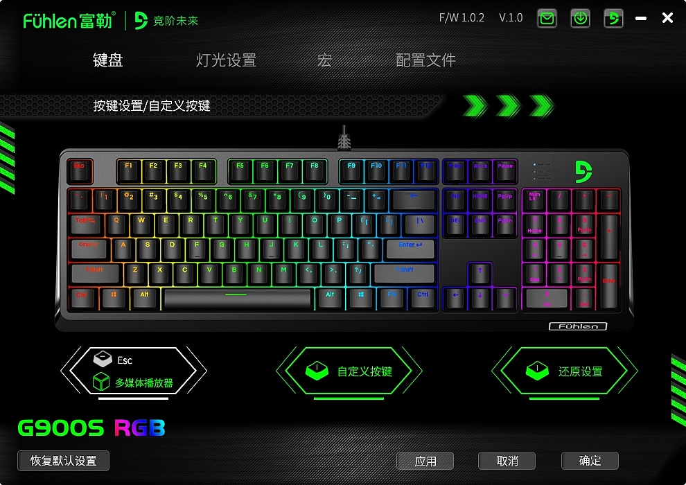 软件界面ui-键盘