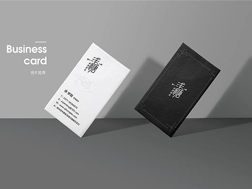 joy taste浅糖（烘焙）视觉方案