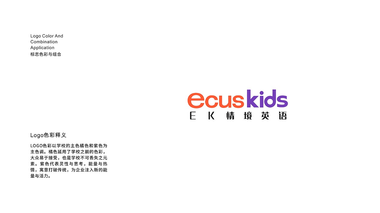 学校VI设计（图ZMTY4ODU5MTA0） - 品牌 - 站酷设计师wxf112原创素材 - 站酷ZCOOL