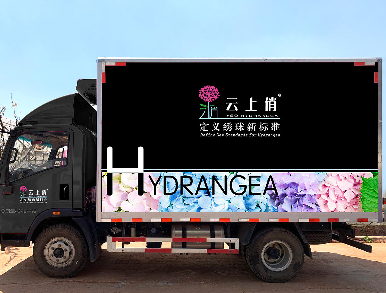 平面-车体外观设计品牌延伸绣球鲜花企业鲜艳亮眼广告（图ZMjEzNjA1MTQ4） - 其他平面 - 站酷设计师采尚原创素材 - 站酷ZCOOL