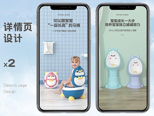 儿童小便器X2