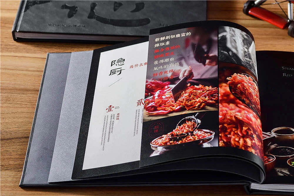 杰夫品牌设计力作——隐厨（图ZMjA1ODgzNzky） - 宣传物料 - 站酷设计师杰夫菜牌设计网站原创素材 - 站酷ZCOOL