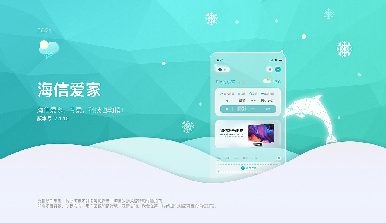 2021才过了一半（图ZMjYyMjc5NjMy） - APP界面 - 站酷设计师蹦嘚儿PIN原创素材 - 站酷ZCOOL