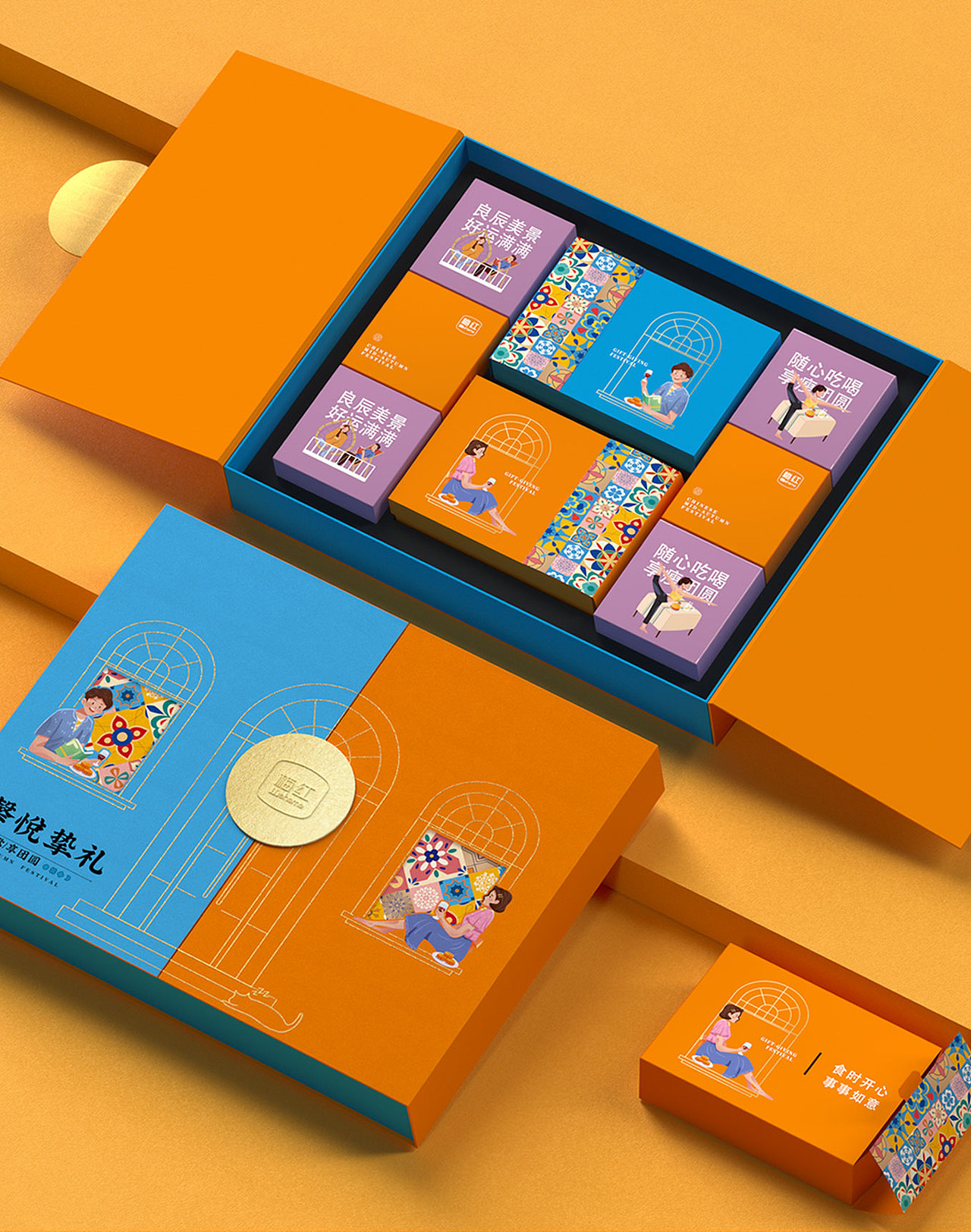 梅红×博狮 | 花语月圆 幸福团圆（图ZMjY3NDg5MjY4） - 包装 - 站酷设计师博狮品牌设计原创素材 - 站酷ZCOOL