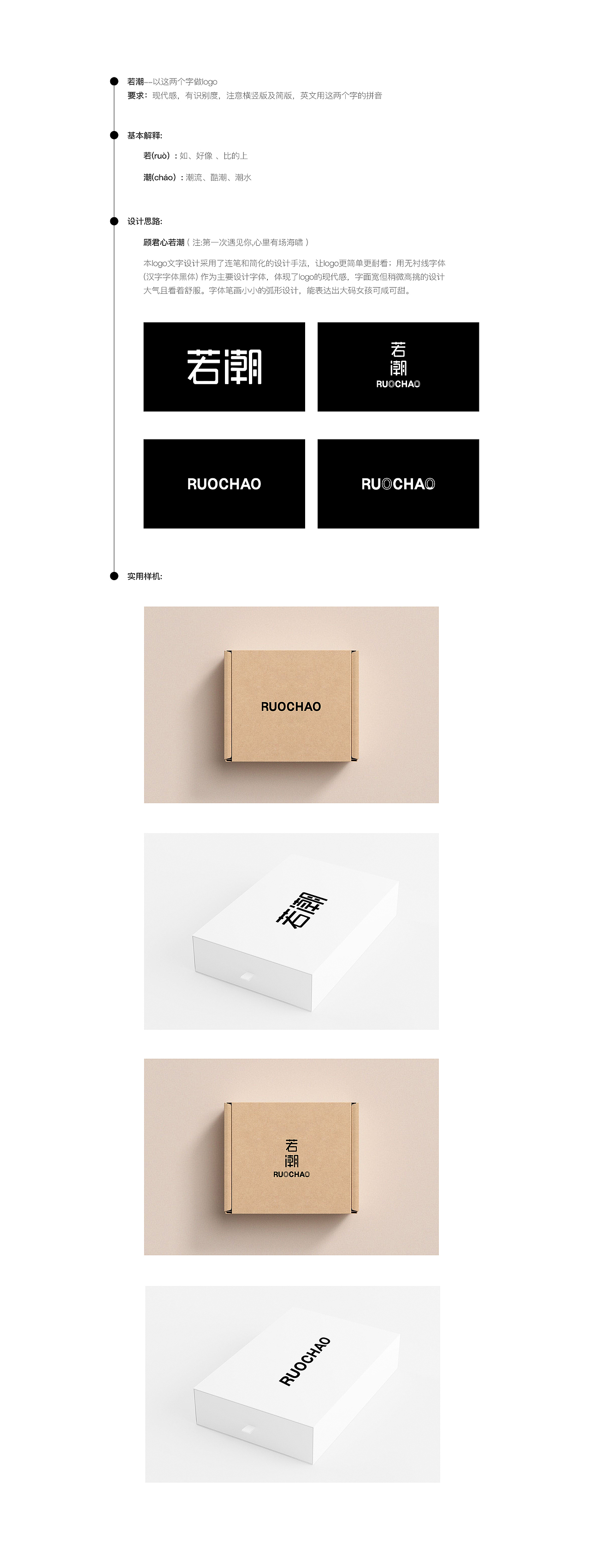 logo提案