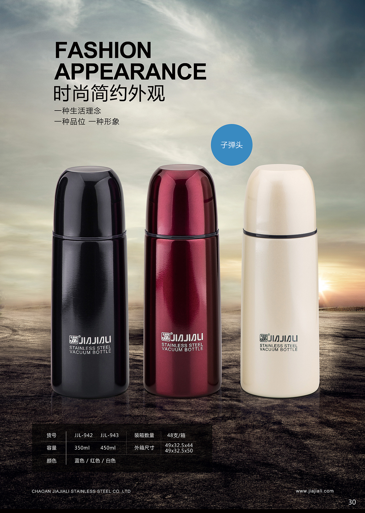 2015年6月做的产品画册（图ZODkwMDMzNTY=） - 书籍/画册 - 站酷设计师MRK1原创素材 - 站酷ZCOOL