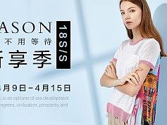 女装海报banner