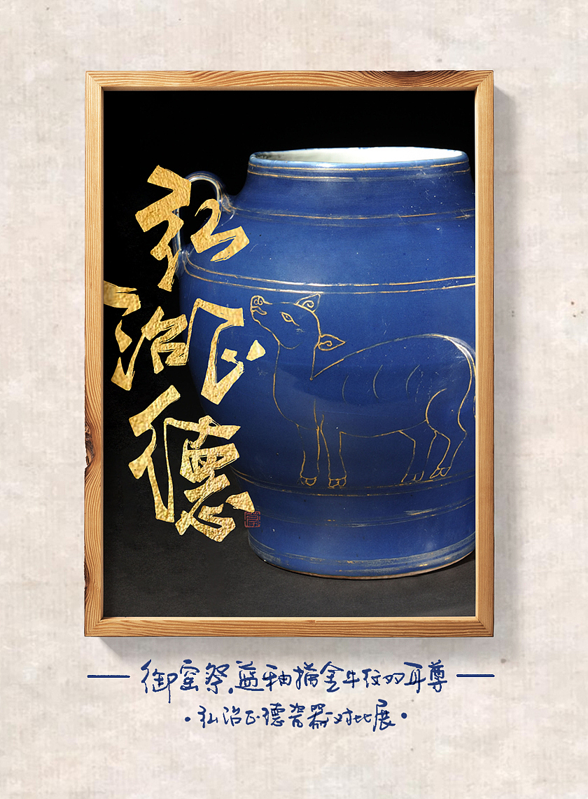 九月字体设计（图ZMTc4NjU1NTg0） - 字体/字形 - 站酷设计师零雨其蒙蒙原创素材 - 站酷ZCOOL