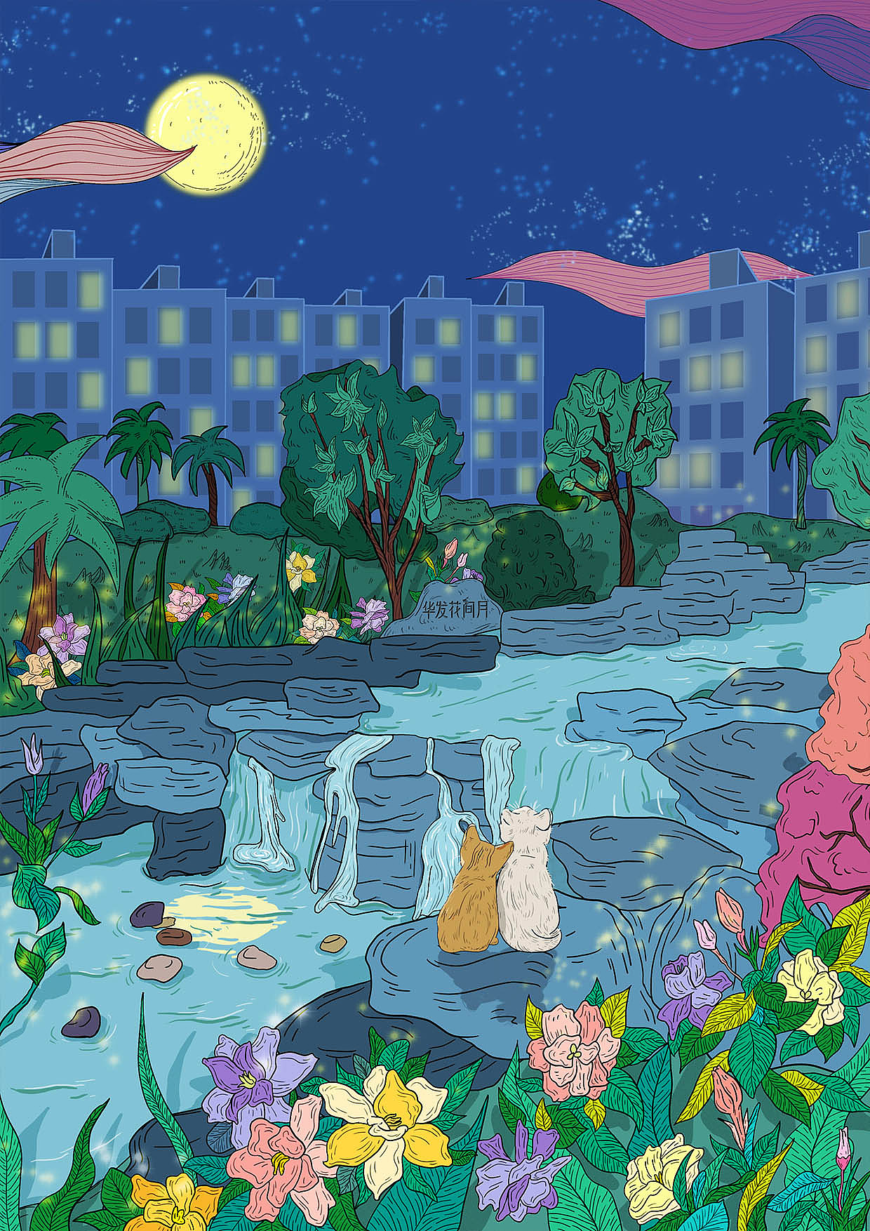 华发花间月|插画|商业插画|黄小暄 - 原创作品 - 站酷 (zcool)